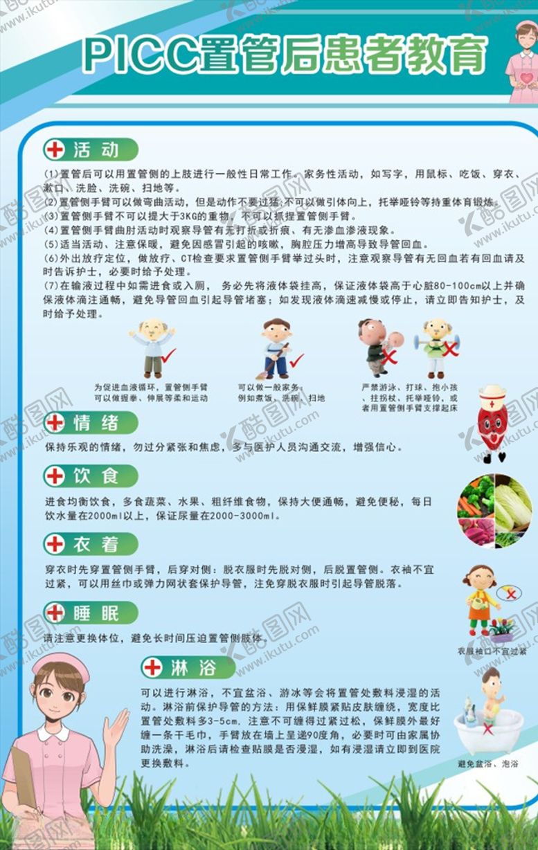 编号：29657504282111176060【酷图网】源文件下载-医院海报