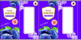 饮料标签