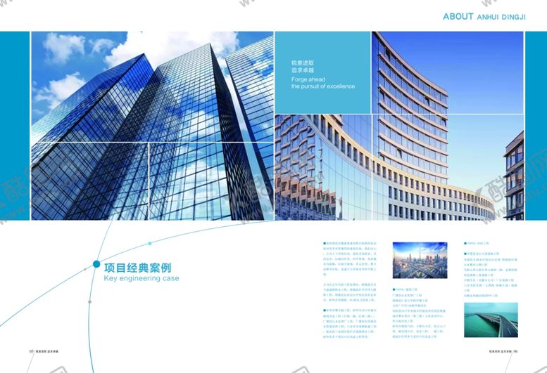 编号：54713709131416107950【酷图网】源文件下载-宣传单