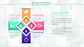 微立体图表商务标元素商务元素矢量元素标设计用标