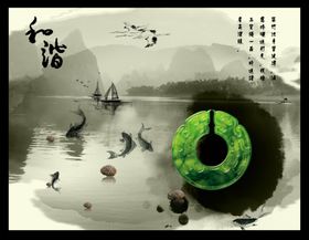 中国风画面