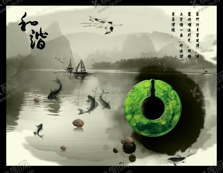 编号：40359606231843543317【酷图网】源文件下载-中国风画面
