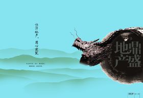 古典传统素材元