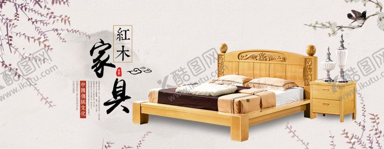 编号：28387509220630311480【酷图网】源文件下载-家具海报