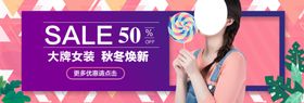 秋季新品