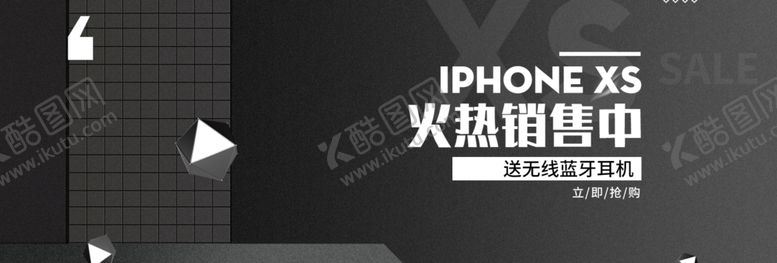 编号：38248406241542417941【酷图网】源文件下载-苹果手机新品