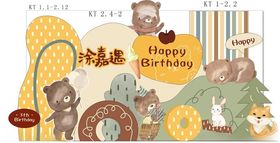 小熊兔子生日主题