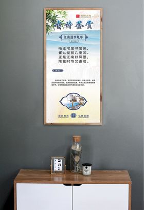 古诗鉴赏江南逢李龟年