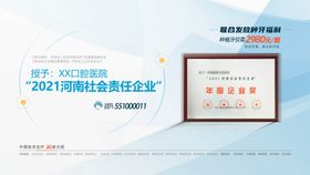 桌面广告