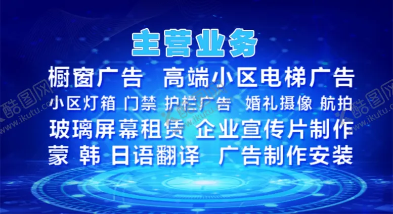编号：71082706271452258044【酷图网】源文件下载-小程序轮播图APP配图