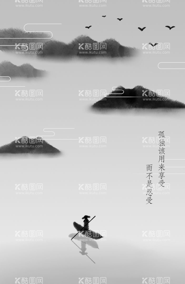 编号：51678112071816491106【酷图网】源文件下载-水墨画图片山水风景中国风