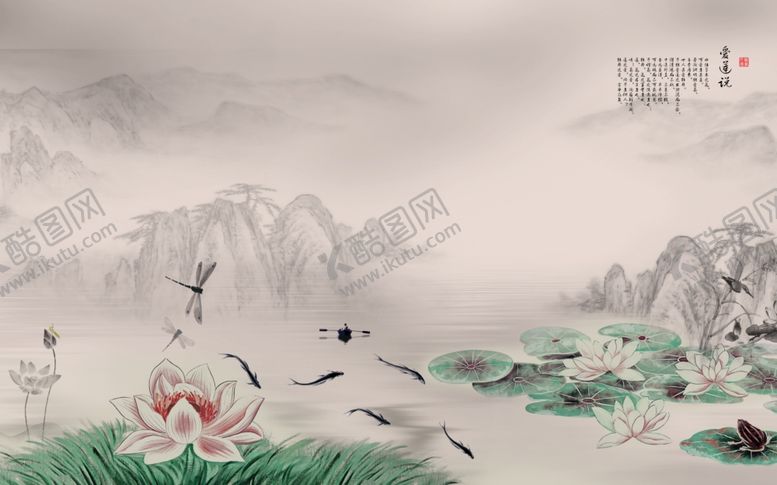 编号：39852601171226503262【酷图网】源文件下载-水墨山水画 