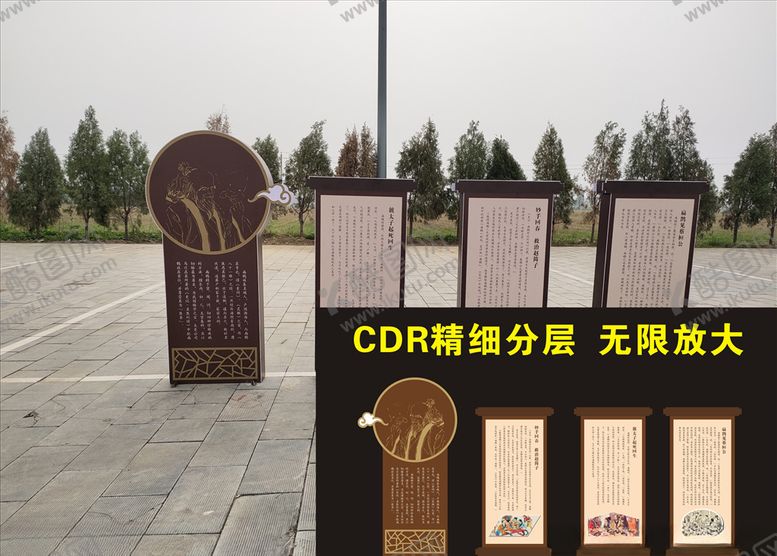 编号：77535510260015455331【酷图网】源文件下载-扁鹊故事