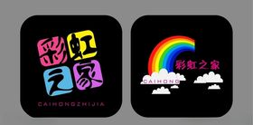 彩虹彩色logo