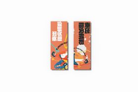 智能样机素材文创贴图贴图高端