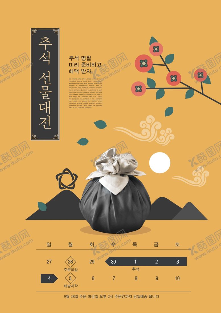 编号：92255506251724402282【酷图网】源文件下载-古典祥云底纹