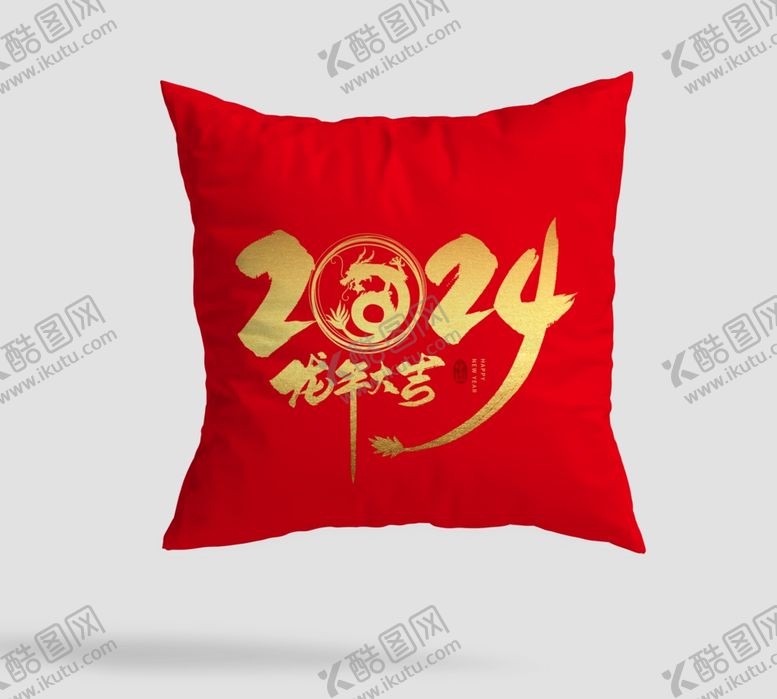 编号：84449401310115583621【酷图网】源文件下载-long龙