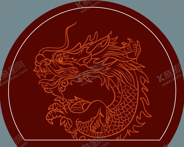 编号：81411401251032055880【酷图网】源文件下载-龙纹