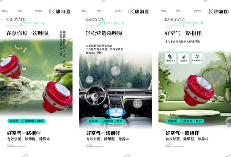 编号：79994405241548527279【酷图网】源文件下载-医美海报