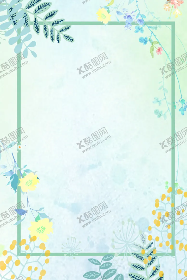 编号：41068309191335393920【酷图网】源文件下载-绿色清新海报背景
