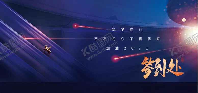编号：43349104232046393806【酷图网】源文件下载-签到处
