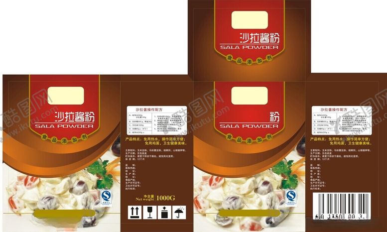 编号：12852009220945522271【酷图网】源文件下载-包装展示
