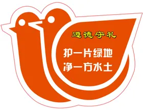 花草牌不锈钢景区小区