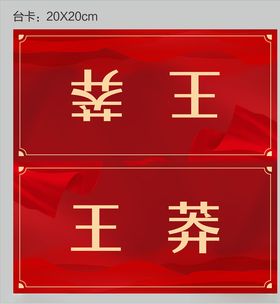 台卡