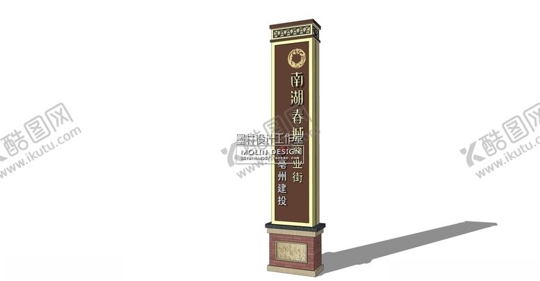 编号：71659805080848006025【酷图网】源文件下载-标识导向精神堡垒