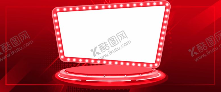 编号：70325006231738139766【酷图网】源文件下载-618广告