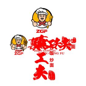 真工夫LOGO