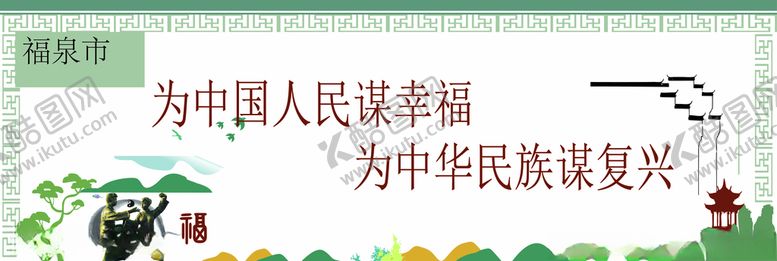 编号：23305505051238488877【酷图网】源文件下载-农村墙