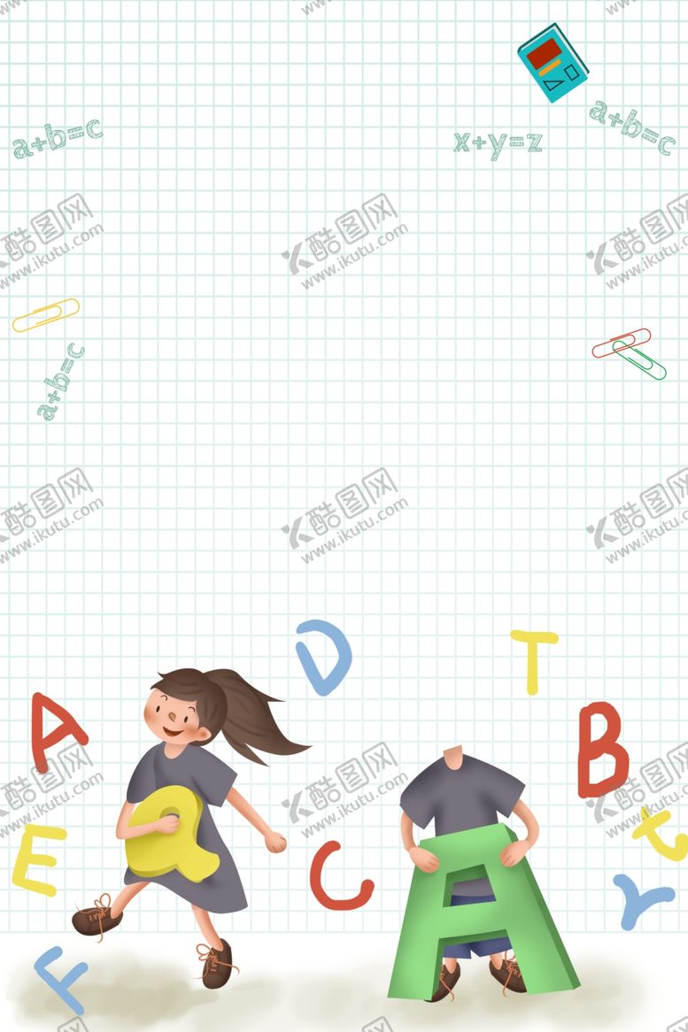 编号：58445509181338586994【酷图网】源文件下载-英语培训海报