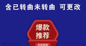 淘宝促销标签