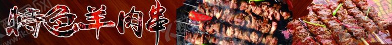 编号：98479405012215459263【酷图网】源文件下载-小吃特色美食新鲜健康