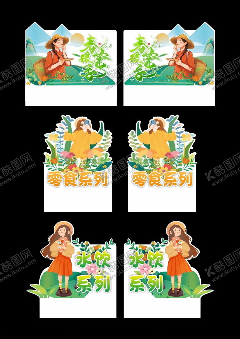 编号：44770404091521249940【酷图网】源文件下载-儿童插画系列动物场景图