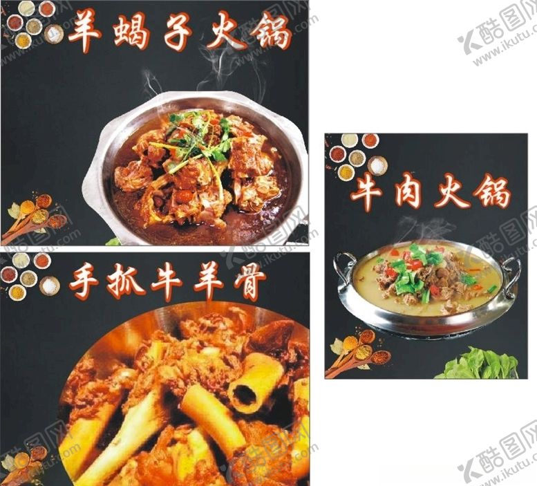 编号：75683207131518404094【酷图网】源文件下载-菜单背景