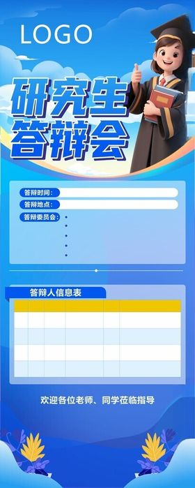 商务风企业官网模板展示