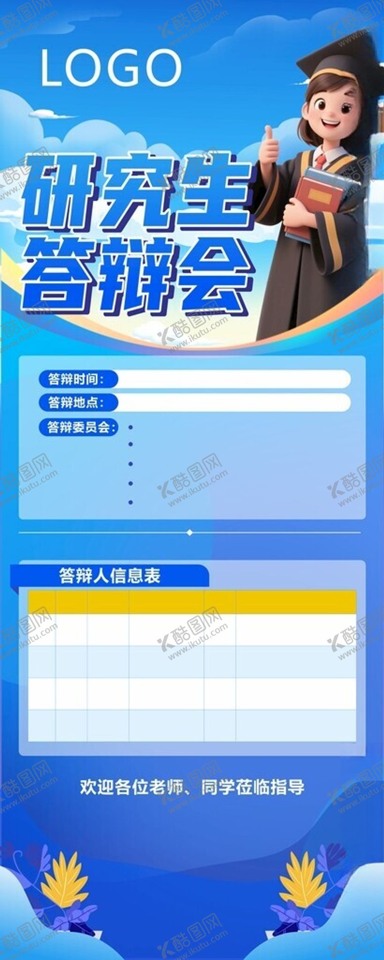 编号：87035605241432399908【酷图网】源文件下载-商务风企业官网模板展示