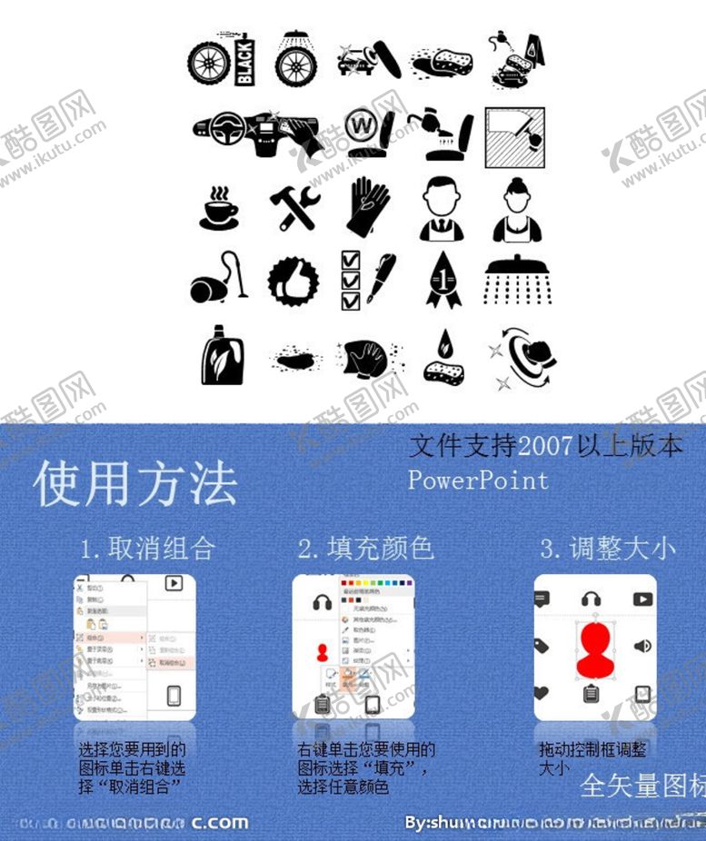 编号：93233910091916369231【酷图网】源文件下载-交通工具