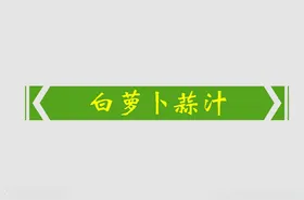 边框传统中式礼盒标题矢量文件