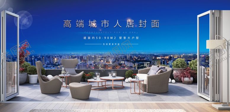 编号：25587901270945284612【酷图网】源文件下载-地产