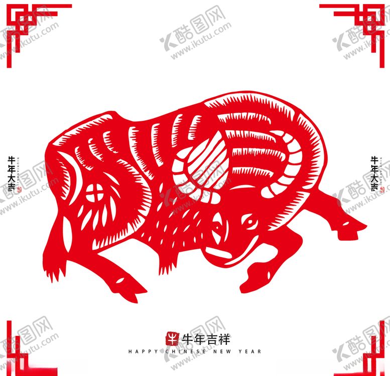 编号：28045104131435493367【酷图网】源文件下载-牛年剪纸