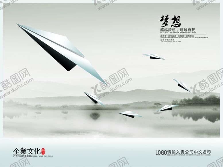 编号：47690210141526505799【酷图网】源文件下载-房地产海报