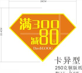 DI卡