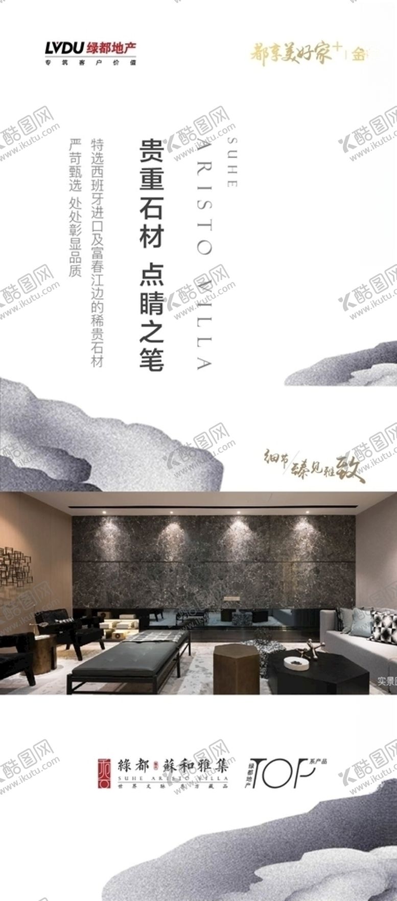 编号：25055210310240462024【酷图网】源文件下载-刷屏