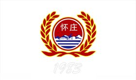 怀庄徽标