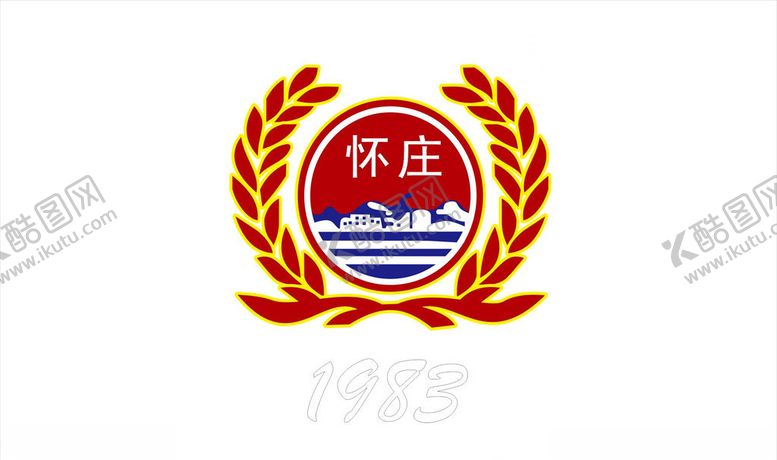 编号：59317005051542558117【酷图网】源文件下载-怀庄徽标