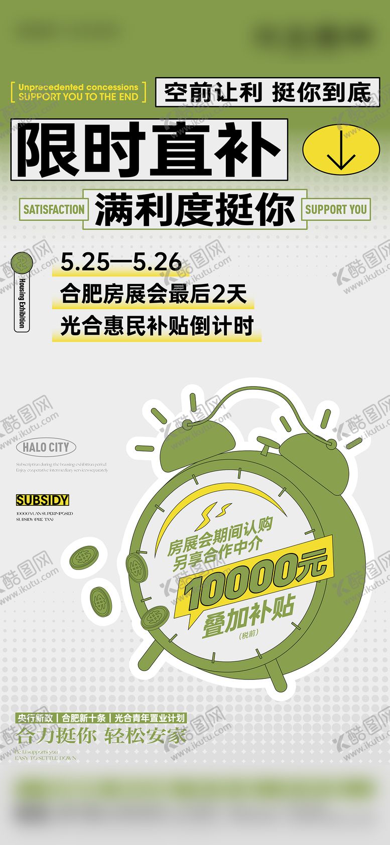 编号：22575504270201318957【酷图网】源文件下载-微信