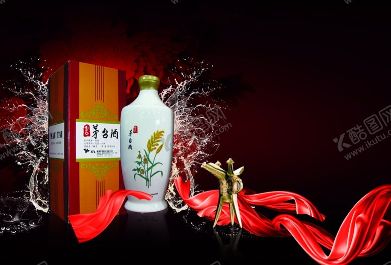 编号：94465210300918243315【酷图网】源文件下载-白酒海报